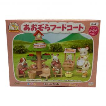 EPOCH (エポック) あおぞらフードコート シルバニアファミリー コ-48