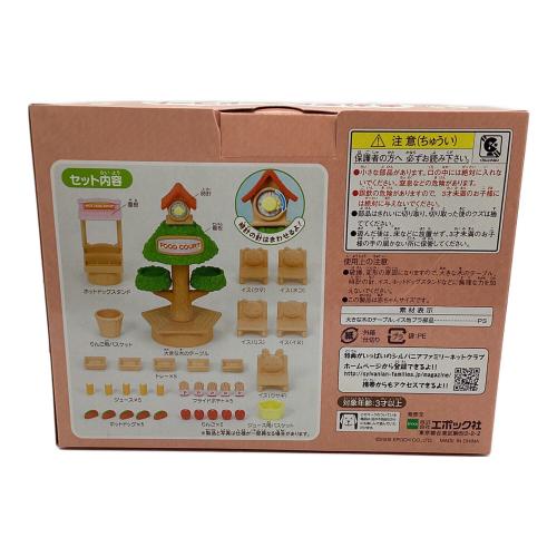 EPOCH (エポック) あおぞらフードコート シルバニアファミリー コ-48