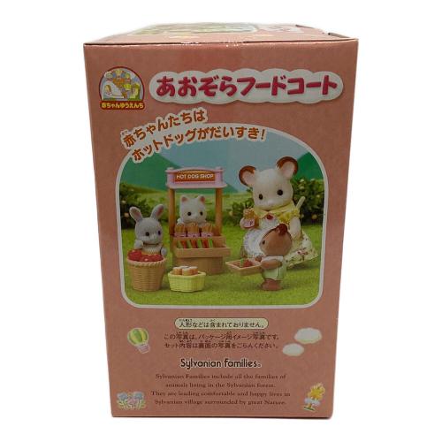 EPOCH (エポック) あおぞらフードコート シルバニアファミリー コ-48