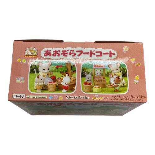 EPOCH (エポック) あおぞらフードコート シルバニアファミリー コ-48