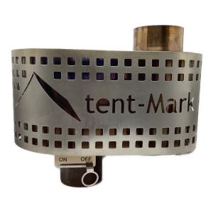 tentmark DESIGNS (テンマクデザイン) 2次燃焼器L