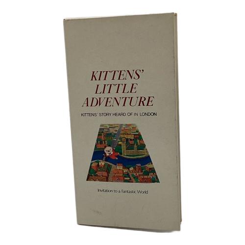 sekiguchi (セキグチ) Kittens Little Adventure マスコット人形 子猫の小さな冒険 フロッキー レトロ