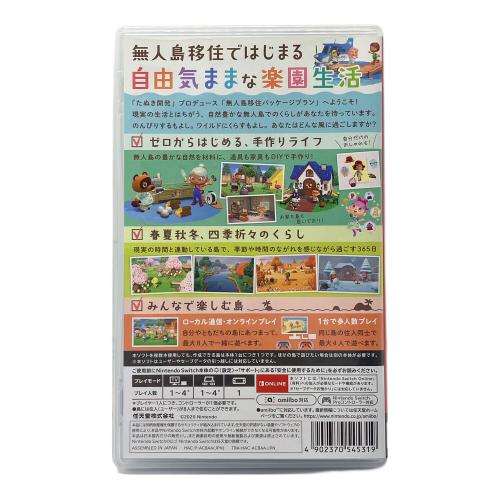 Nintendo (ニンテンドー) あつまれどうぶつの森 Nintendo Switch用ソフト CERO A (全年齢対象)