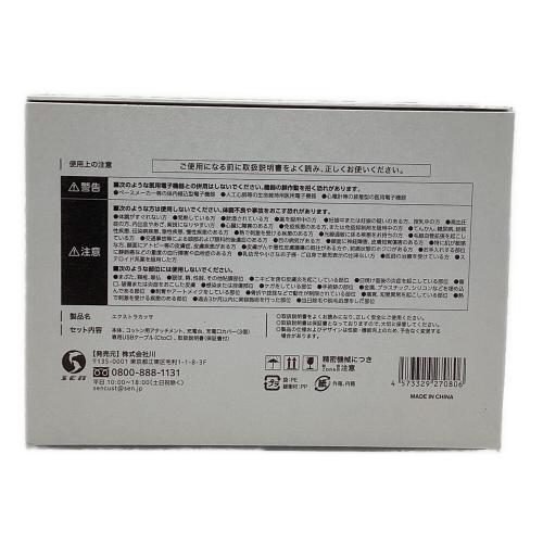 GACKT (ガクト) 美顔器 GEK-01 EXTRA KASSA