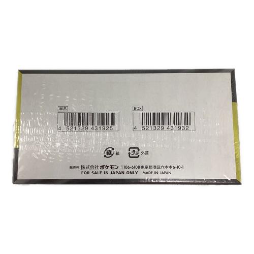 ハイクラスパックMEGAドリームex BOX ポケモンカード