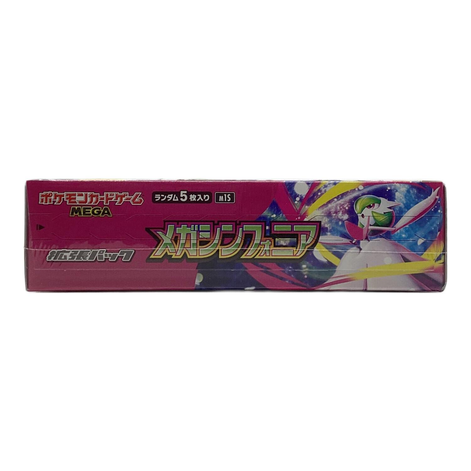ポケモンカードゲーム メガシンフォニア7BOX ポケモンカードゲーム MEGA 拡張パック メガシンフォニア ポケモン