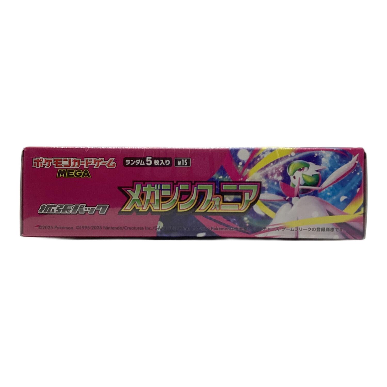 ポケモン メガシンフォニア box Amazon.co.jp: ポケモンカードゲーム MEGA 拡張パック メガ