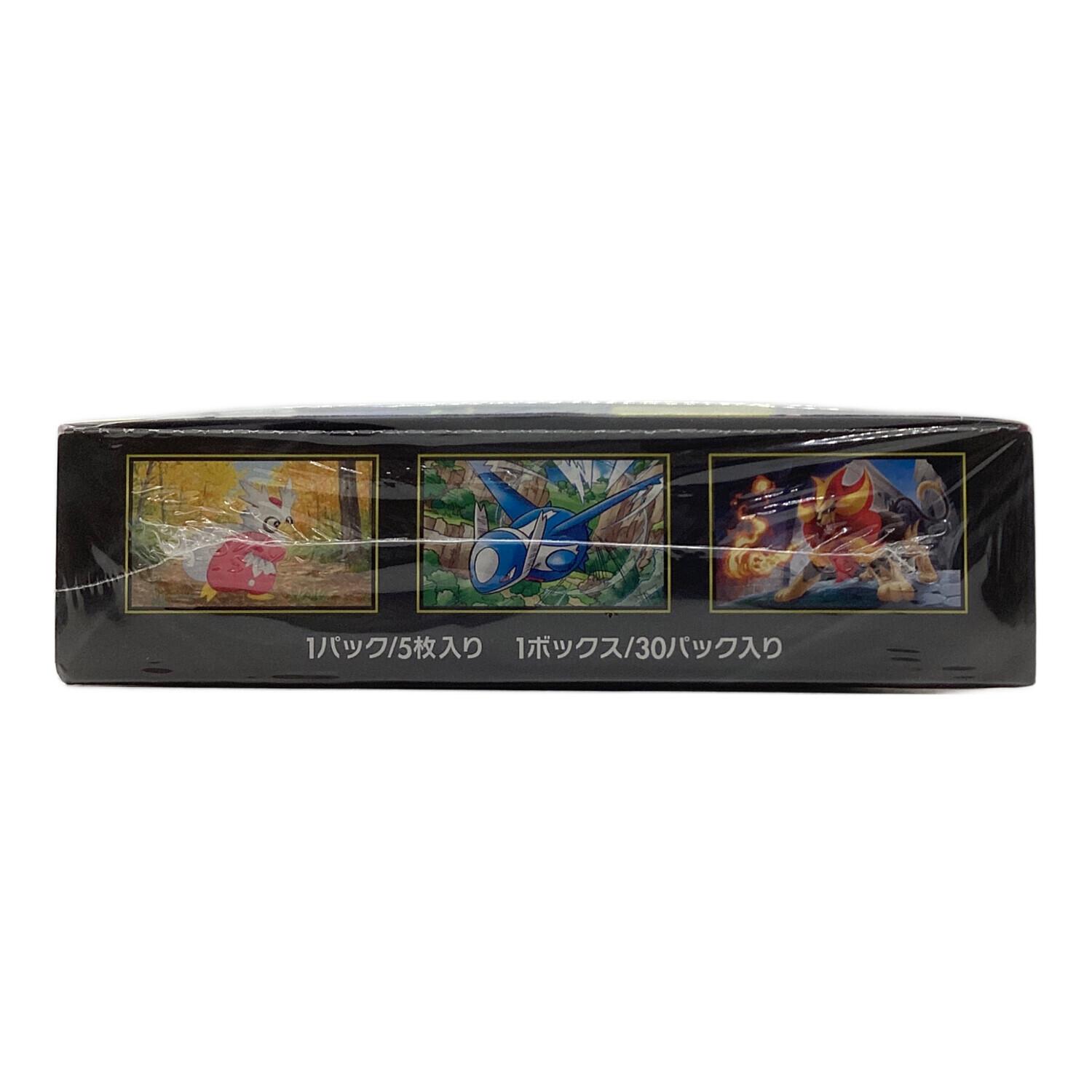 メガシンフォニア BOX ポケモンカード｜トレファクONLINE