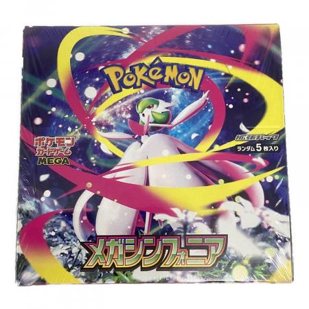 メガシンフォニア BOX ポケモンカード｜トレファクONLINE