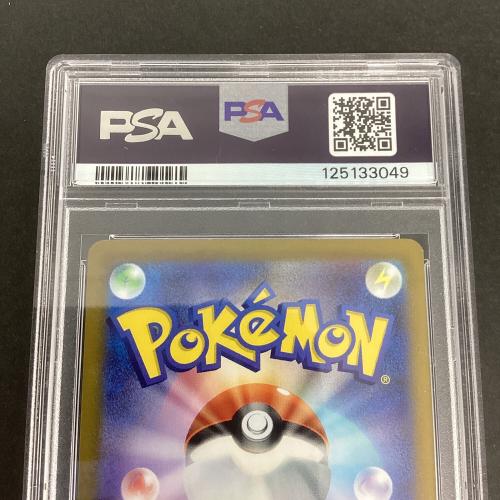 ナンジャモ ポケモンカード 096/071 SAR PSA10 @