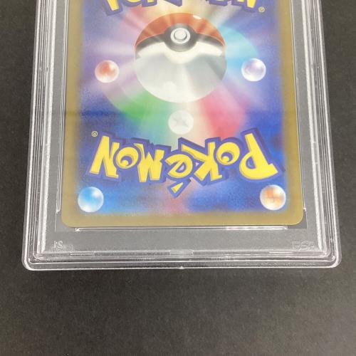 ナンジャモ ポケモンカード 096/071 SAR PSA10 @