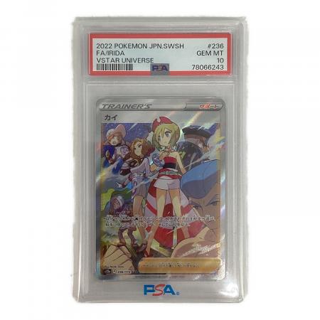 【PSA10】ポケモンカード「カイ」SAR PSA10鑑定済〕カイ【SAR】{236/172} 1枚の通販 カードラッシュ magi店