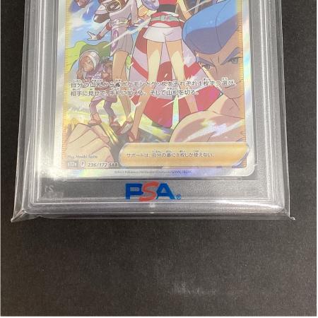 【PSA10】ポケモンカード カイ SAR #236 PSA10鑑定済〕カイ【SAR】{236/172} 1枚の通販 カードラッシュ magi店