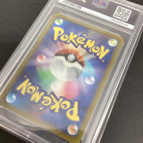 カイ ポケモンカード 236/172 SAR  PSA10