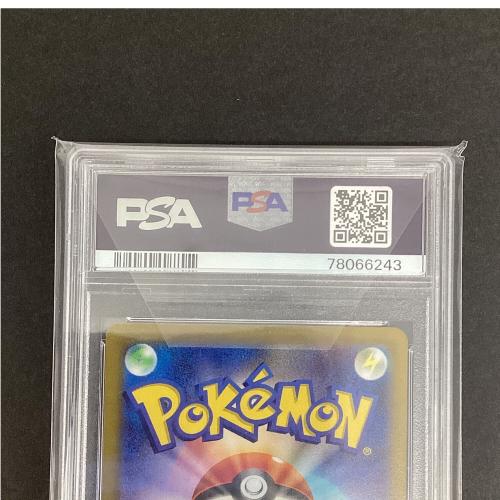 カイ ポケモンカード 236/172 SAR  PSA10