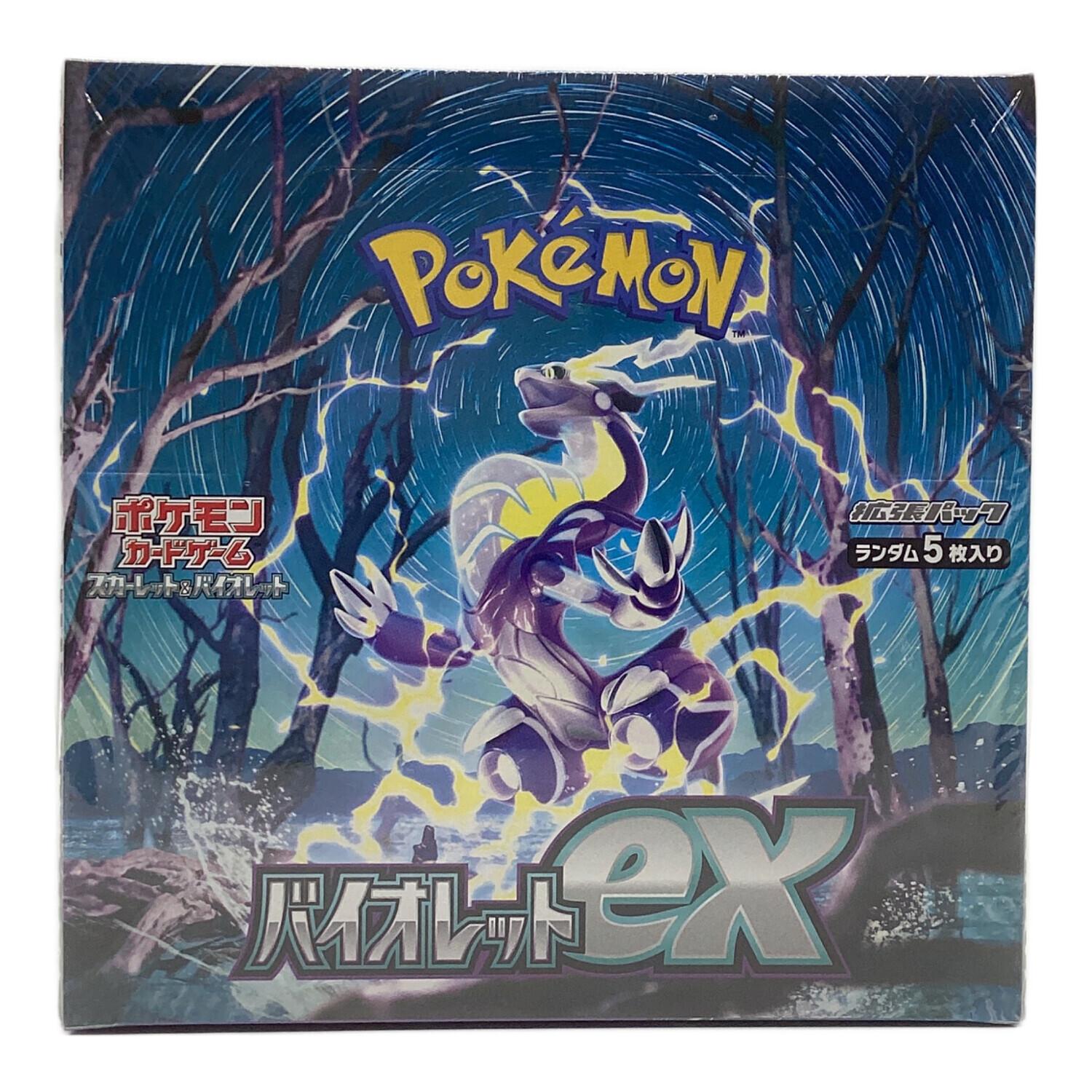 ポケモンカードゲーム バイオレットX box シュリンク付き ポケモンカードゲーム 即日配送 新品未開封 バイオレットex BOX