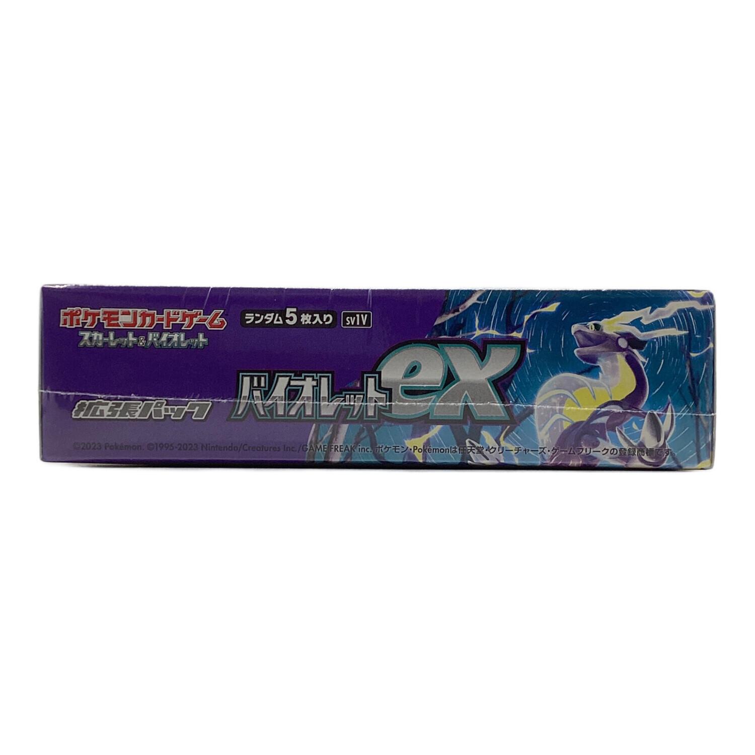 バイオレットexBOX ポケモンカード シュリンク付 @｜トレファクONLINE