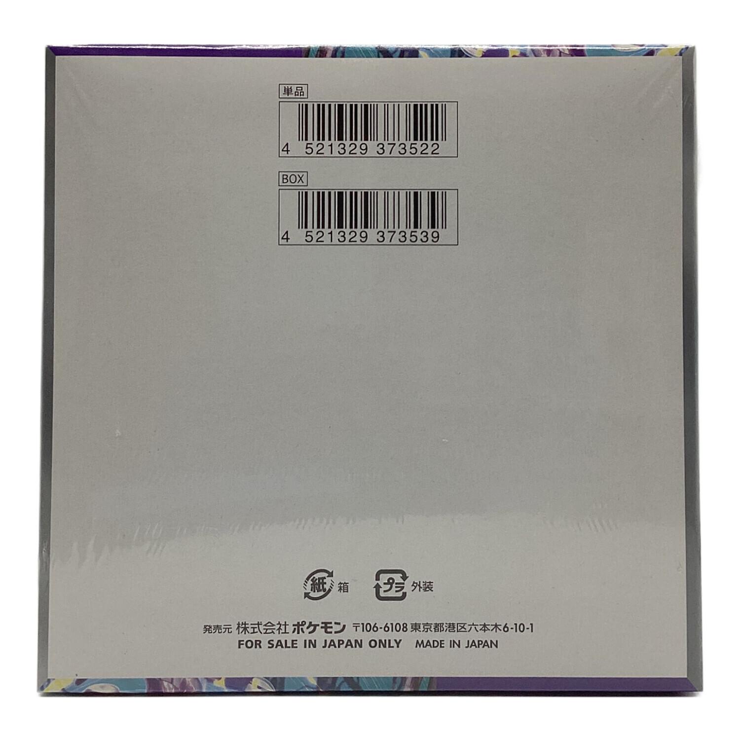 バイオレットexBOX ポケモンカード シュリンク付 @｜トレファクONLINE
