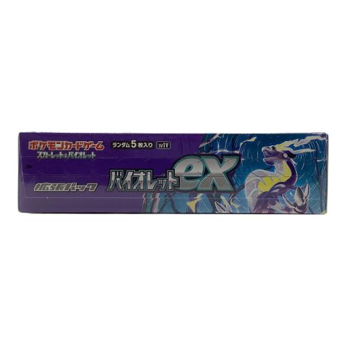バイオレットexBOX ポケモンカード シュリンク付 @