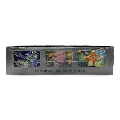 バイオレットexBOX ポケモンカード シュリンク付 @