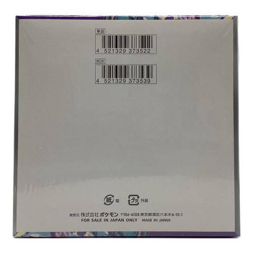 バイオレットexBOX ポケモンカード シュリンク付 @