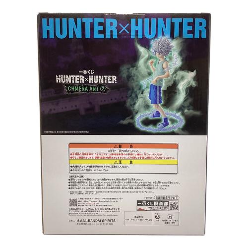 HUNTER×HUNTER キルア フィギュア MASTERLISE D賞