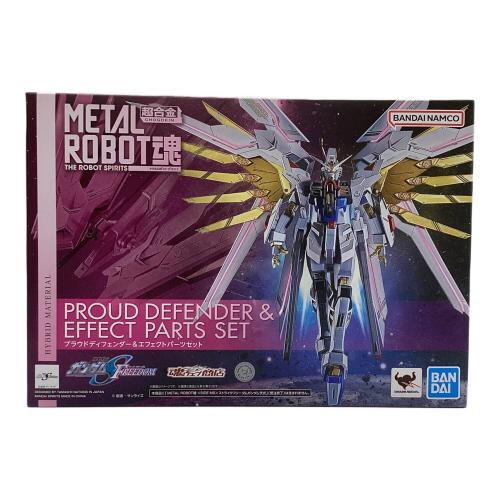 BANDAI (バンダイ) プラウドディフェンダー＆エフェクトパーツセット ガンプラ 超合金 METAL ROBOT魂
