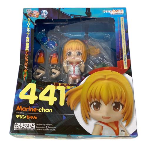 GOODSMILE COMPANY (グッドスマイルカンパニー) マリンちゃん 441 フィギュア ねんどろいど