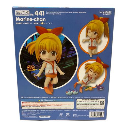 GOODSMILE COMPANY (グッドスマイルカンパニー) マリンちゃん 441 フィギュア ねんどろいど