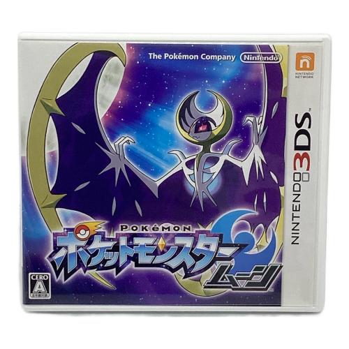 ポケットモンスター サン・ムーン ダブルパック 3DS用ソフト カビゴンGX カード付 CERO A (全年齢対象)