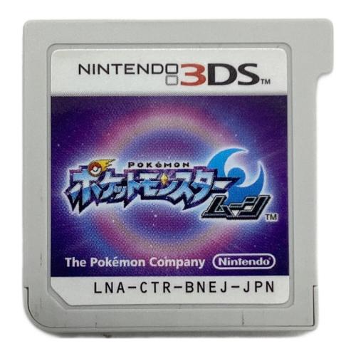 ポケットモンスター サン・ムーン ダブルパック 3DS用ソフト カビゴンGX カード付 CERO A (全年齢対象)