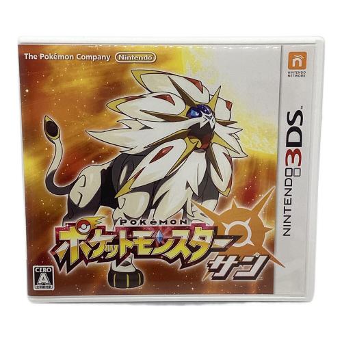 ポケットモンスター サン・ムーン ダブルパック 3DS用ソフト カビゴンGX カード付 CERO A (全年齢対象)