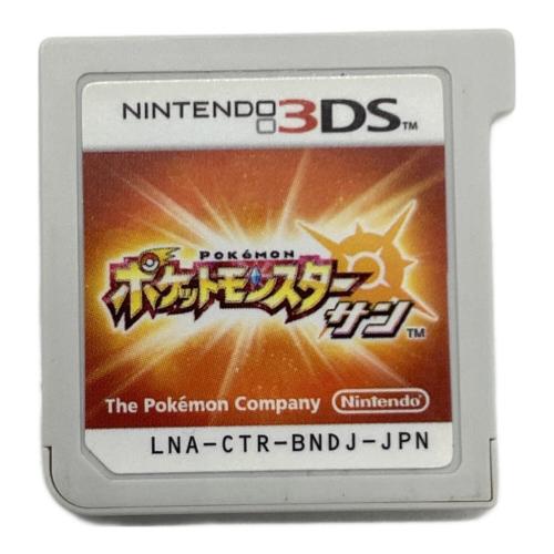 ポケットモンスター サン・ムーン ダブルパック 3DS用ソフト カビゴンGX カード付 CERO A (全年齢対象)