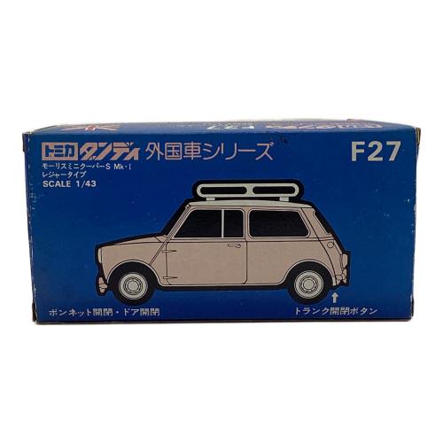 TOMY (トミー) 青箱 トミカ レジャータイプ トミカダンディF27 外国車シリーズモーリスミニクーパーS Mk-1