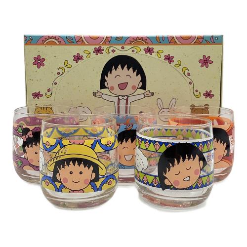 グラス レトログラス ちびまる子ミニグラス5客セット