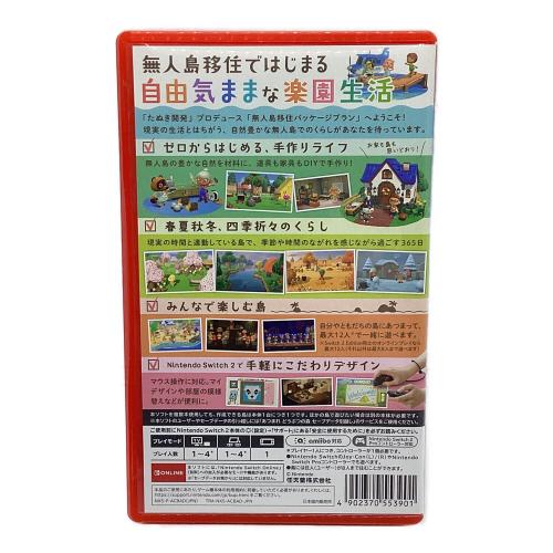 任天堂 (ニンテンドウ) あつまれ どうぶつの森 Nintendo Switch 2 Edition Nintendo Switch2用ソフト CERO A (全年齢対象)