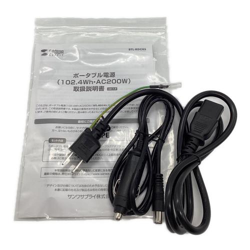 SANWA SUPPLY(サンワサプライ) ポータブル電源 BTL-RDC45 102.4Wh・AC200W