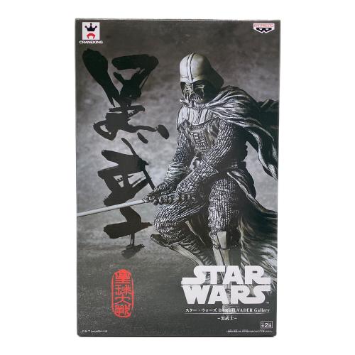 スターウォーズ フィギュア ダース・ベイダー 「スター・ウォーズ」 DARTH VADER Gallery -黒武士- フィギュア