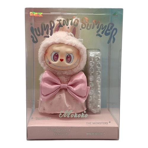 ラブブ ぬいぐるみペンダント フィギュア POPMART MOKOKO Jump into Summer Plushモモコ