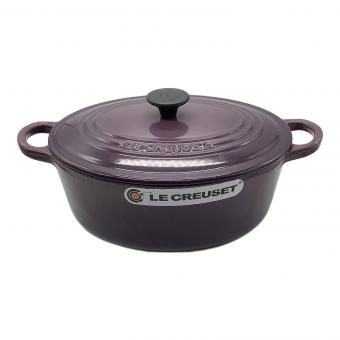 LE CREUSET (ルクルーゼ) 両手鍋 25㎝ パープル ココット・オーバル