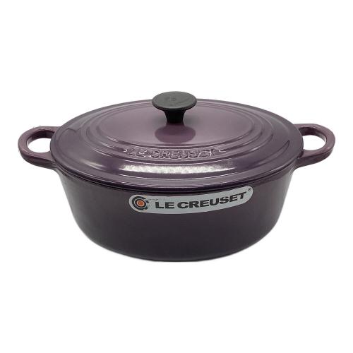 LE CREUSET (ルクルーゼ) 両手鍋 25㎝ パープル ココット・オーバル
