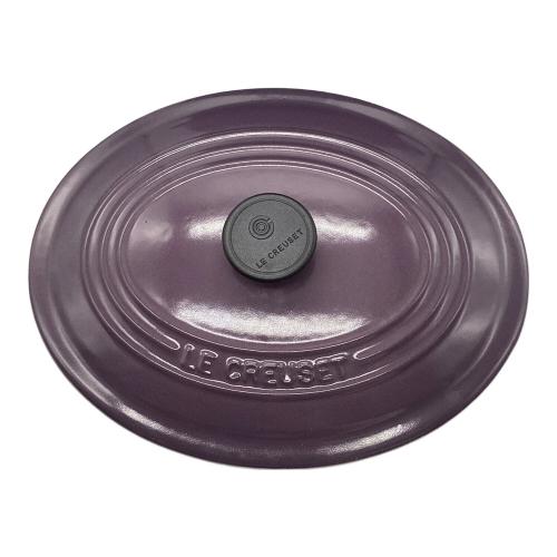 LE CREUSET (ルクルーゼ) 両手鍋 25㎝ パープル ココット・オーバル