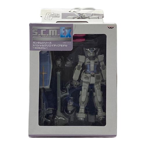 G3 SCMEX フィギュア スペシャルクリエイティブモデル　G-3ガンダム