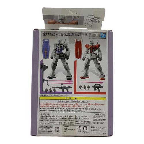 G3 SCMEX フィギュア スペシャルクリエイティブモデル　G-3ガンダム