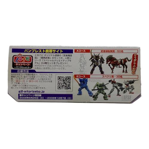G3 SCMEX フィギュア スペシャルクリエイティブモデル　G-3ガンダム