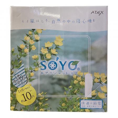 ATEXアテックス エアコンorヒーターの切替 快適マット「そよ」 5930