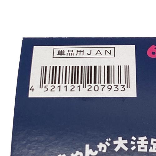 リーメント 走る！しんちゃんムービーコレクションBOX クレヨンしんちゃんグッズ