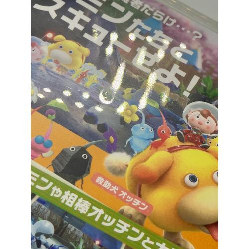 ピクミン4 Nintendo Switch用ソフト CERO A (全年齢対象)