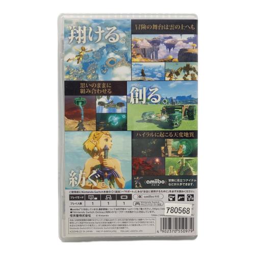 Nintendo (ニンテンドー) ゼルダの伝説 ティアーズオブザキングダム Nintendo Switch用ソフト CERO B (12歳以上対象)