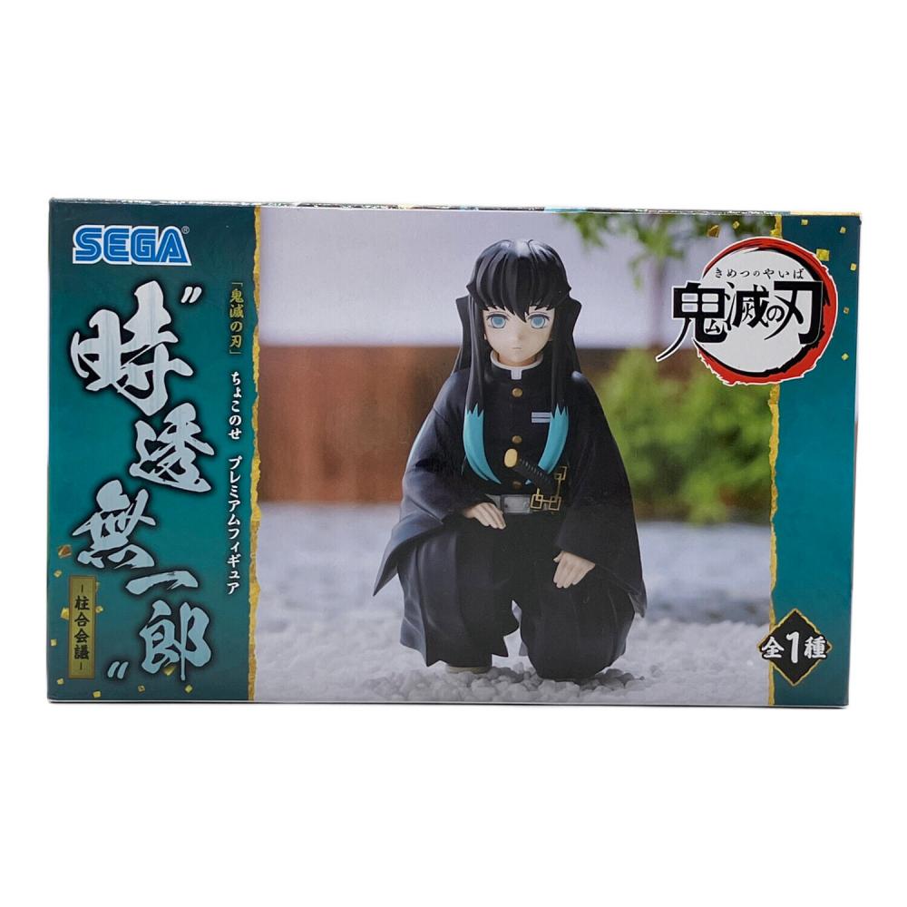 フィギュア 鬼滅の刃 てのひら時透 ちょこのせプレミアムフィギュア 時